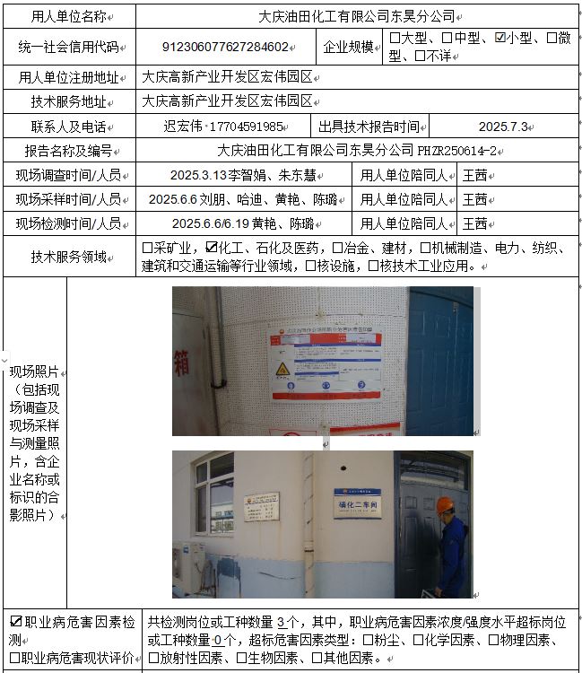 公示