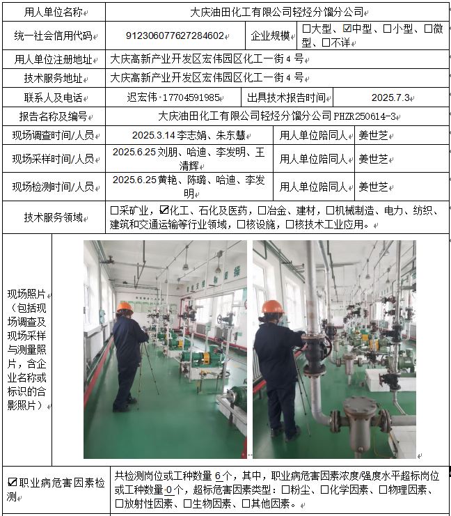 公示