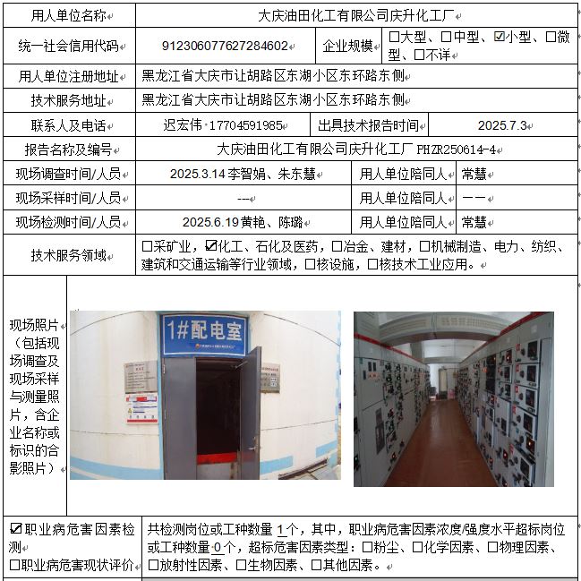 公示