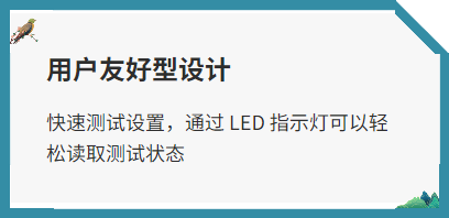 檢漏儀