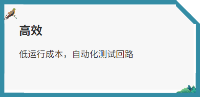 檢漏儀