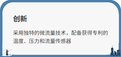 檢漏儀
