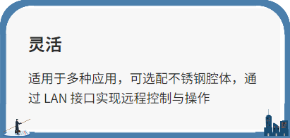 檢漏儀