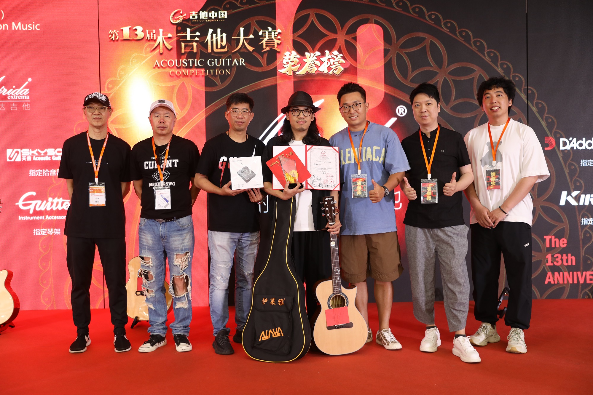 木吉他大赛