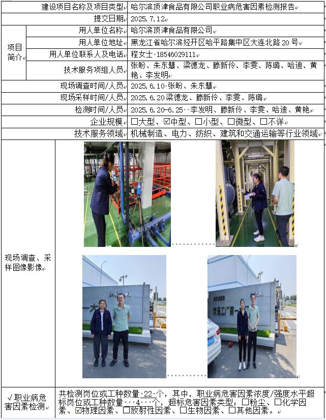 公示