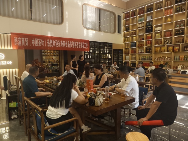 西安市永寿商会