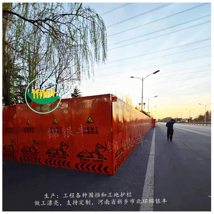 市政围挡