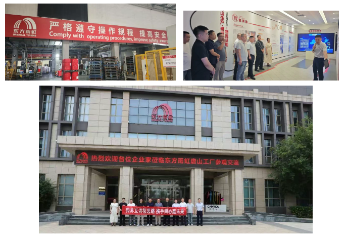 青年企业家协会