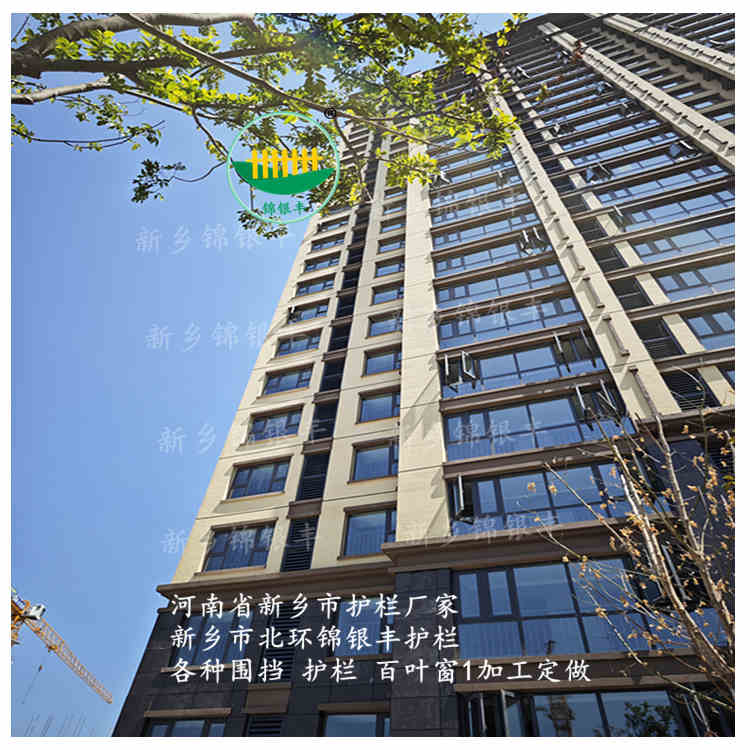 锌钢百叶窗