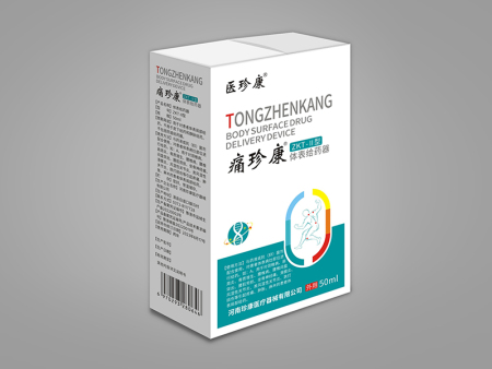 一类医疗器械备案代办
