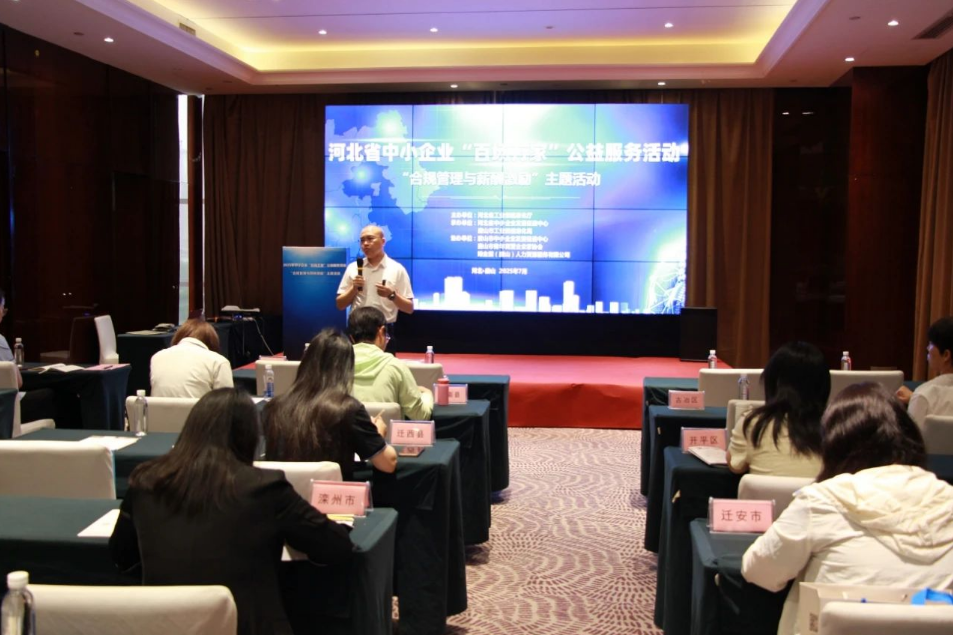 青年企业家协会