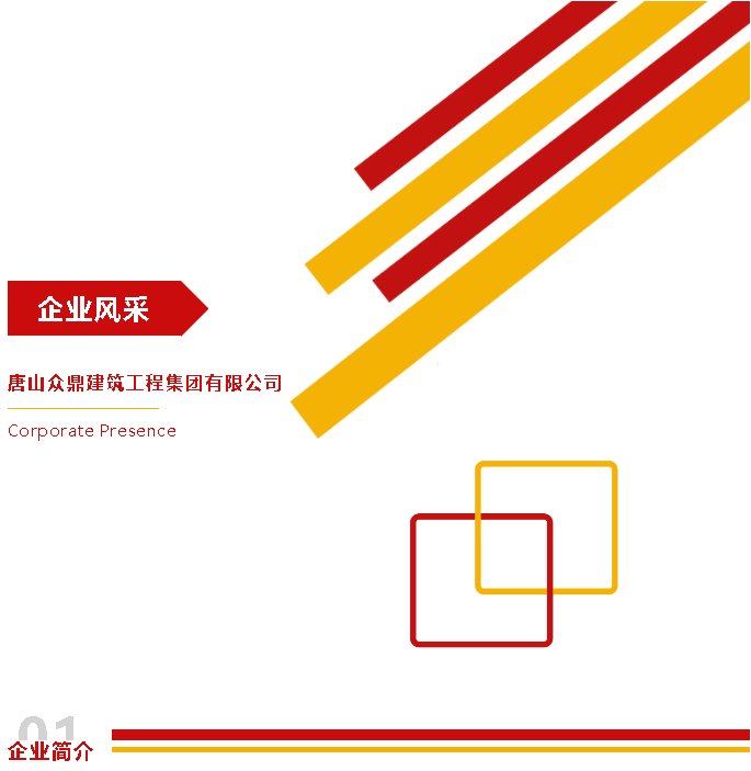 新会员