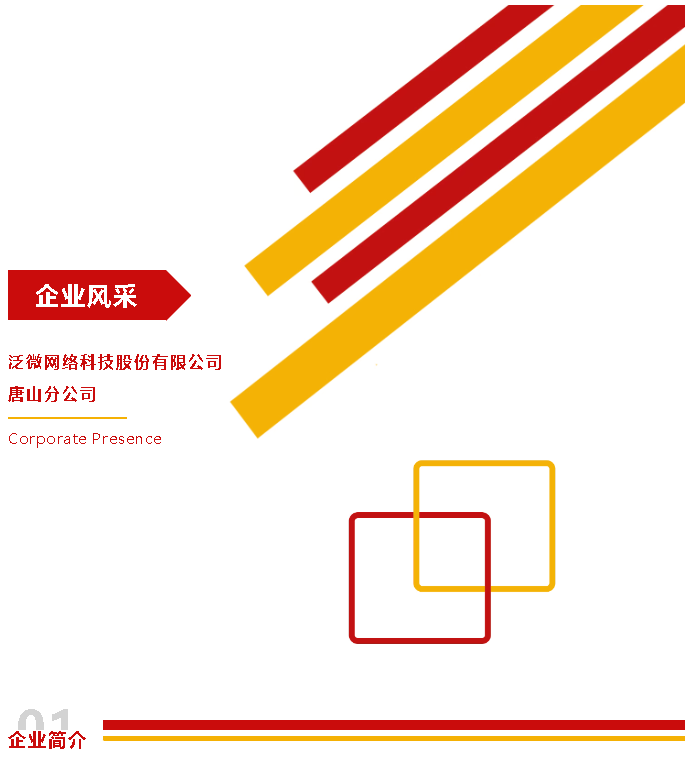 青年企业家协会