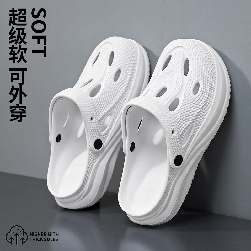 雅购特拖鞋