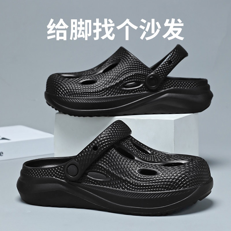 雅购特拖鞋
