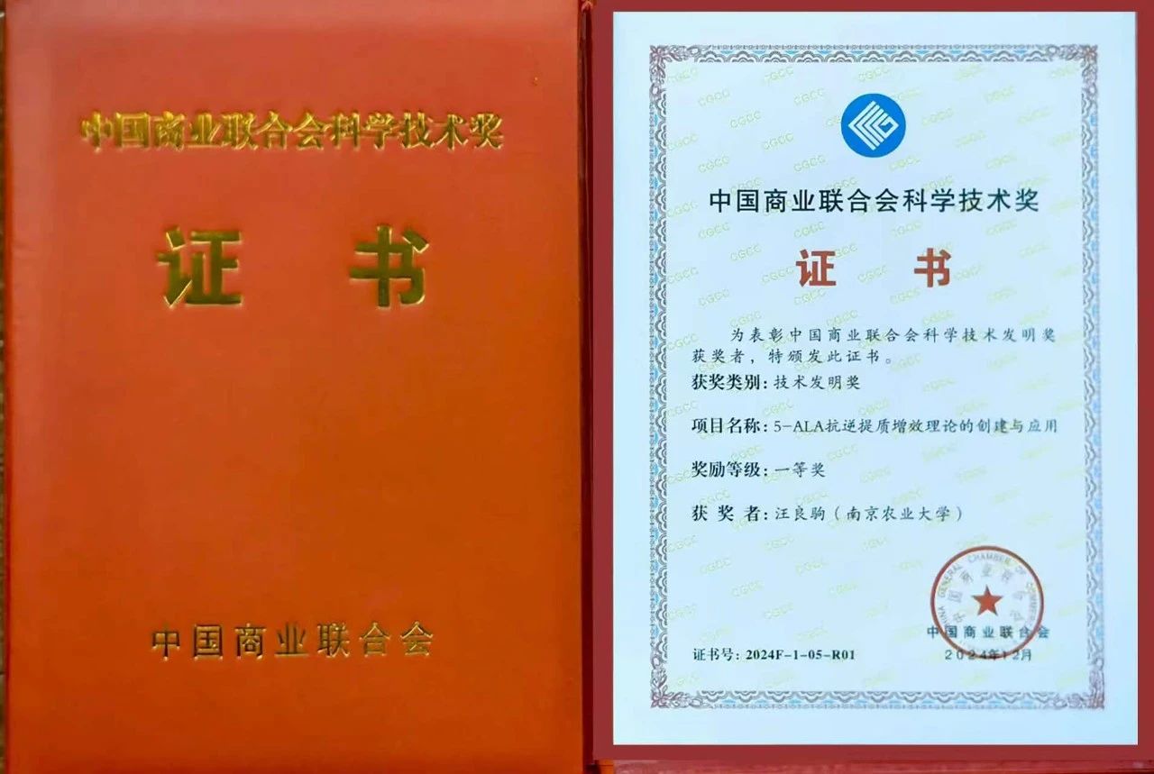 南京禾稼春