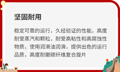 旋片真空泵