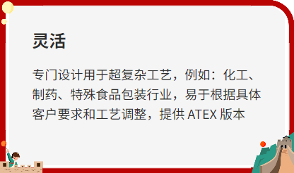 旋片真空泵