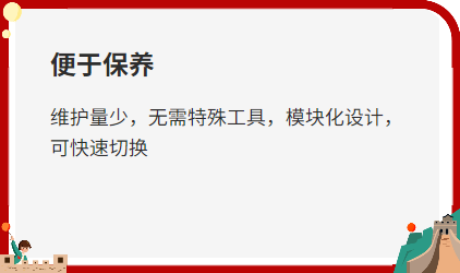 旋片真空泵