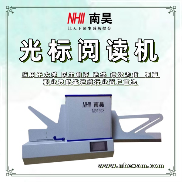 买卡赠阅读机