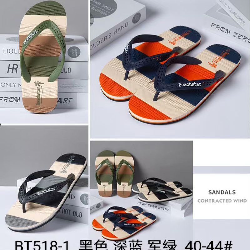 雅购特拖鞋