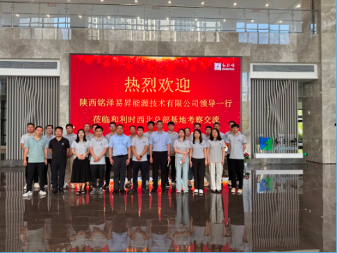 陜西銘澤易昇能源技術(shù)有限公司