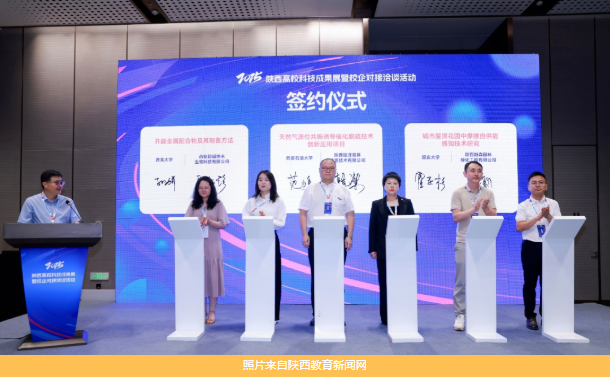 陜西銘澤易昇能源技術(shù)有限公司