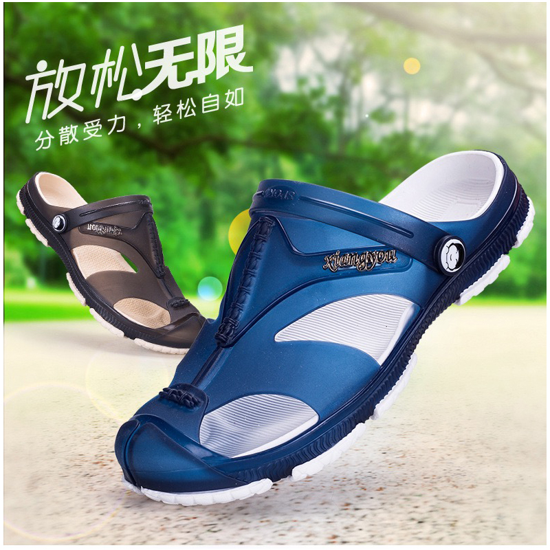 雅购特拖鞋