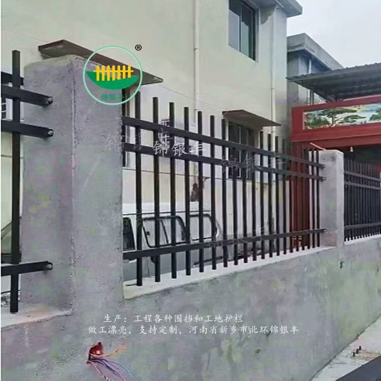 围墙护栏