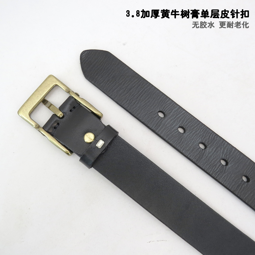 皮带加工