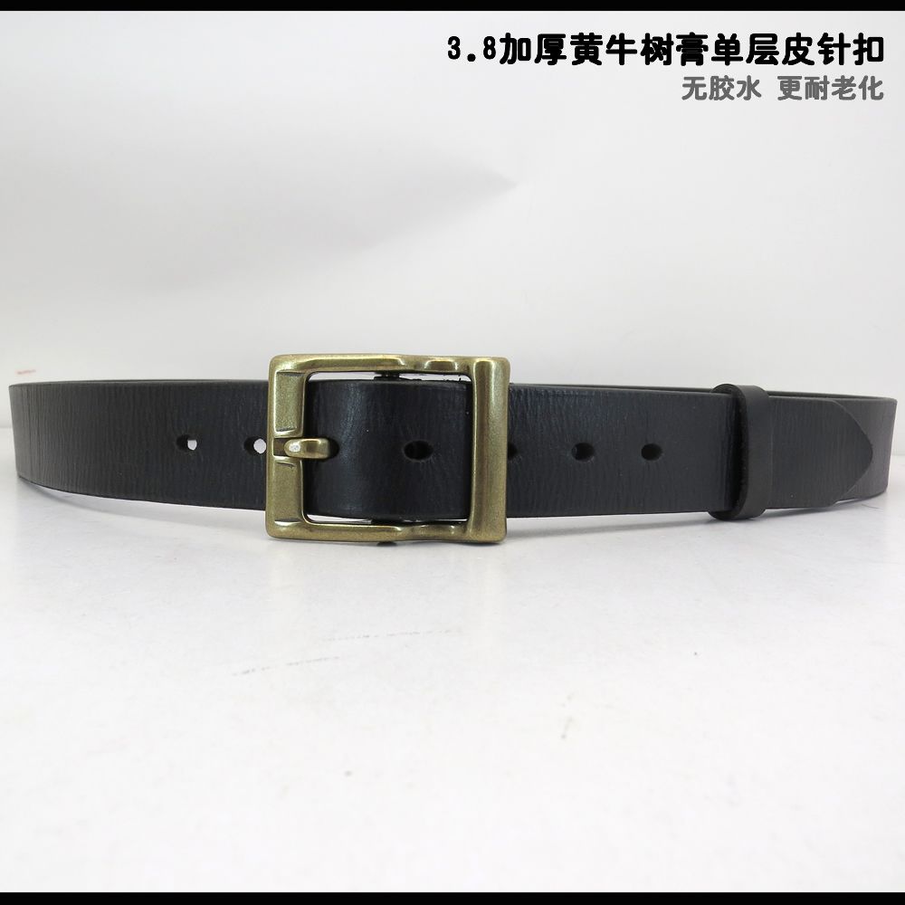 皮带加工