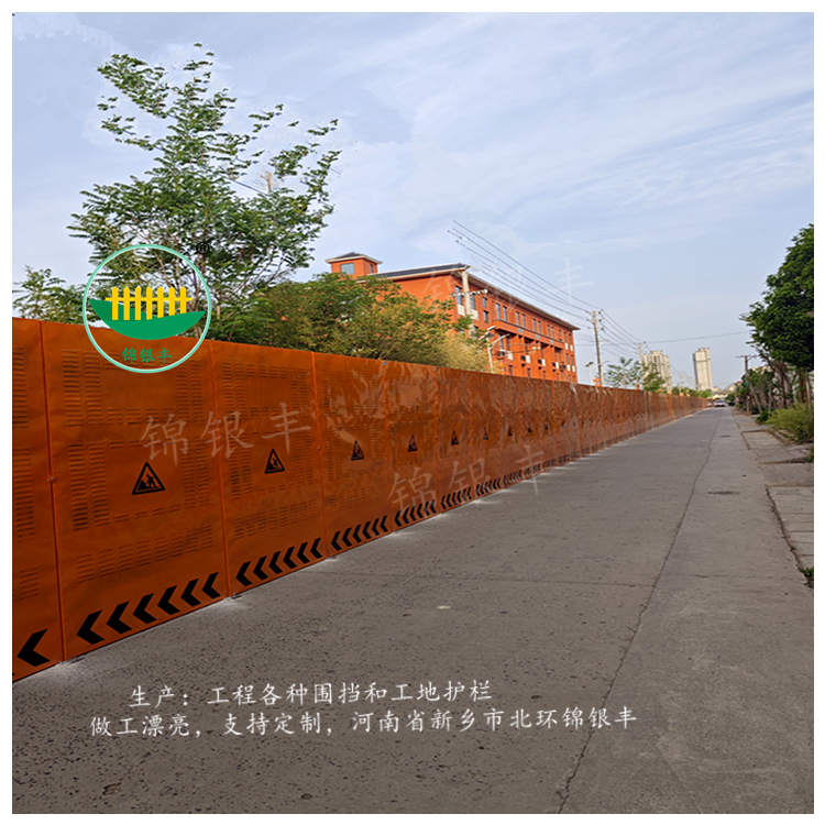 市政围挡
