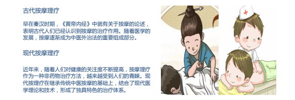 医院