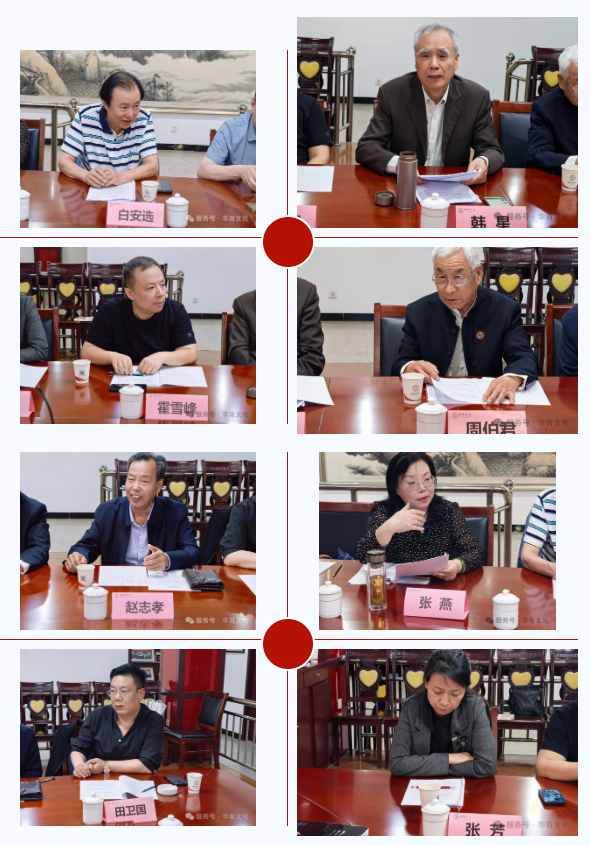 华胥文化