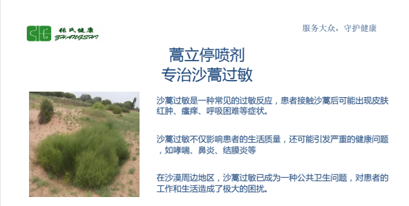 医院