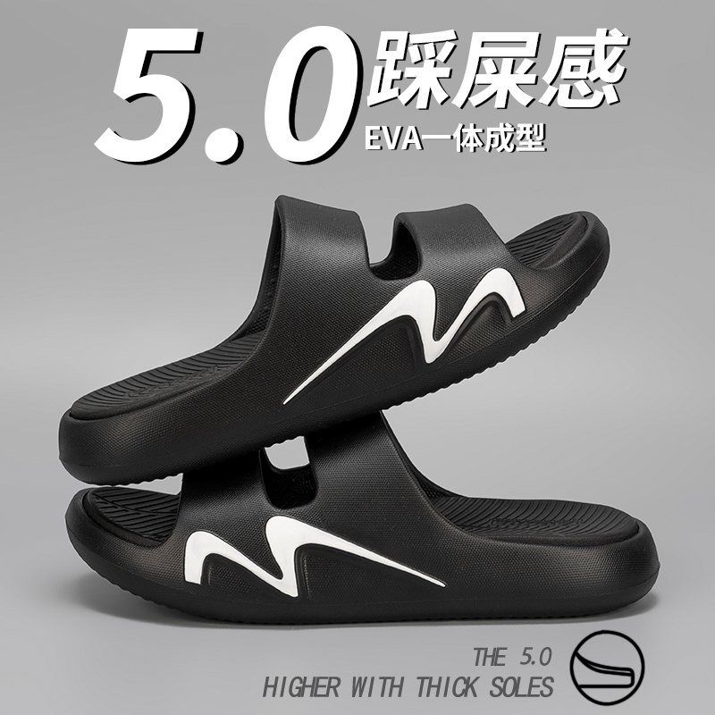 雅购特拖鞋