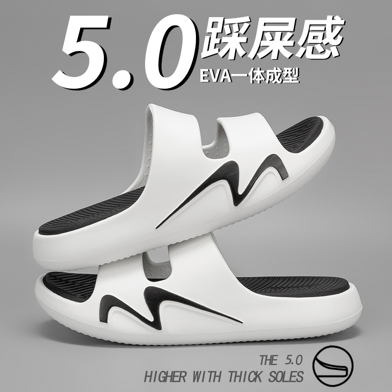 雅购特拖鞋