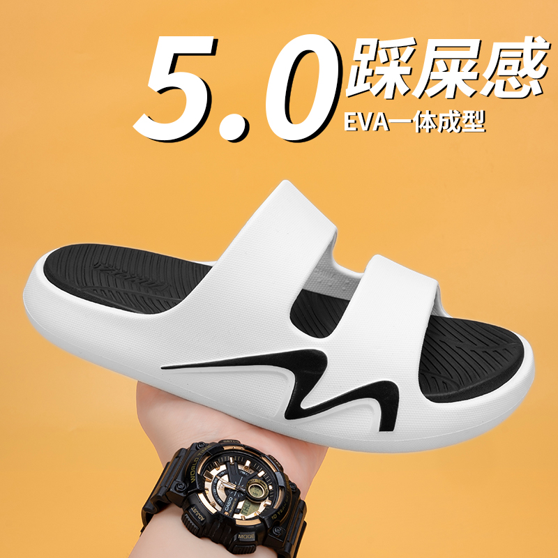 雅购特拖鞋