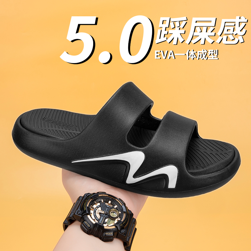 雅购特拖鞋