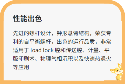 干式螺桿真空泵