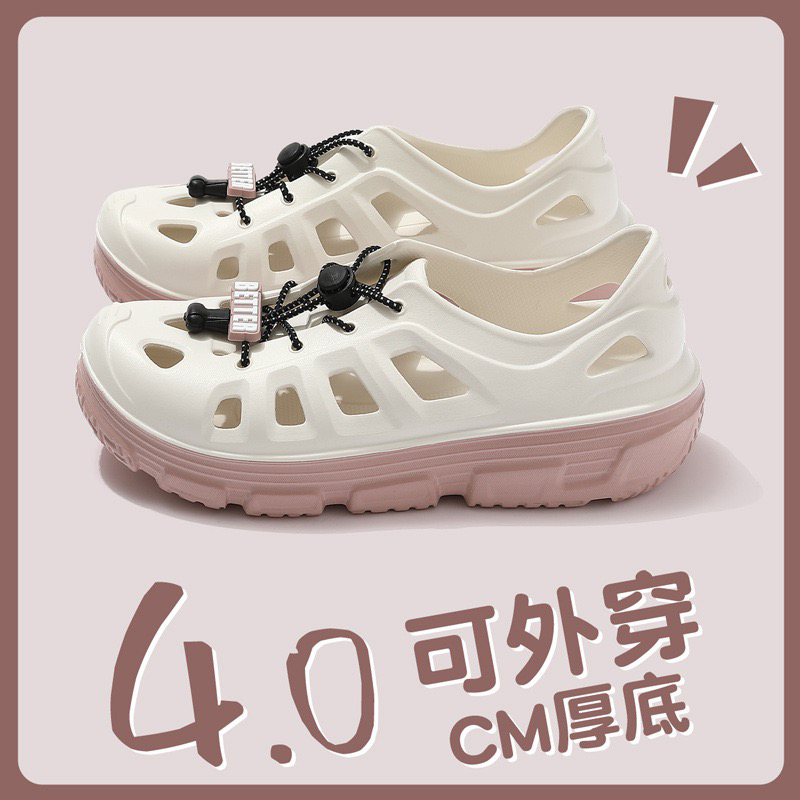 雅购特拖鞋