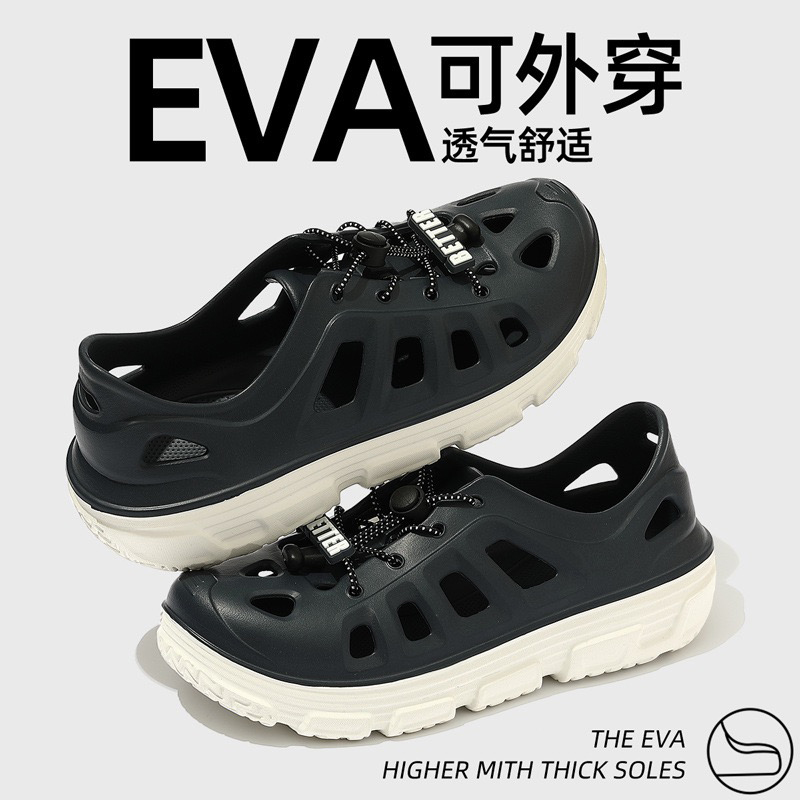 雅购特拖鞋