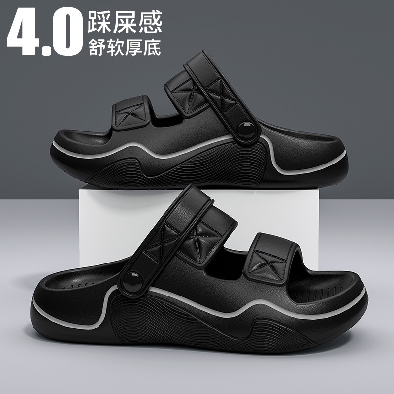 雅购特拖鞋
