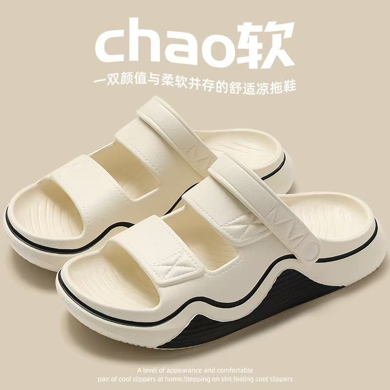雅购特拖鞋