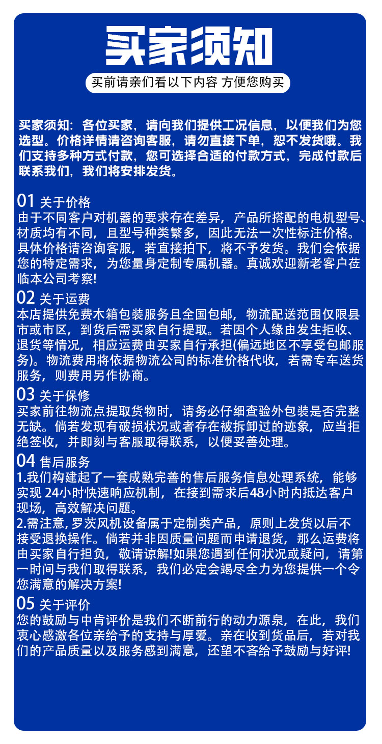 罗茨鼓风机