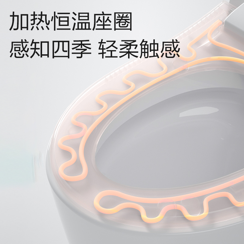 智能马桶