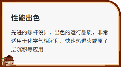 干式螺桿真空泵