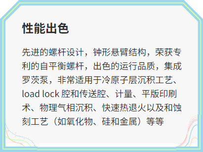 干式螺桿真空泵