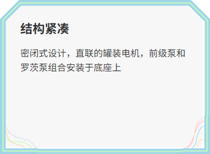 干式螺桿真空泵