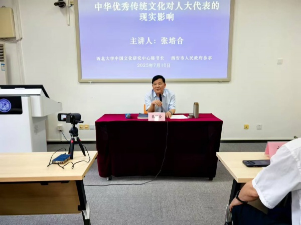 陕西培合文化艺术研究院